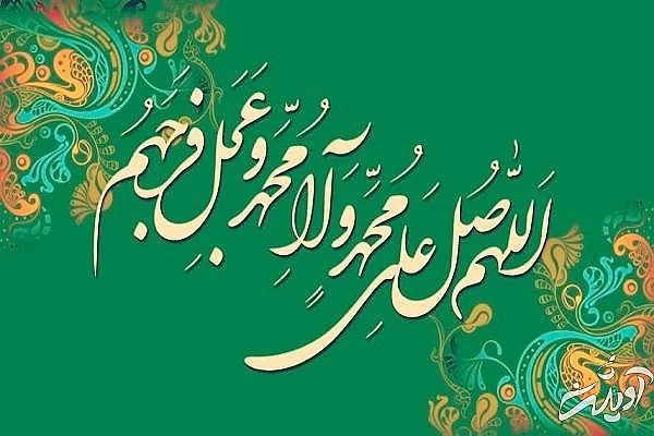 فواید صلوات برای درمان عصبانیت کنترل و درمان عصبانیت